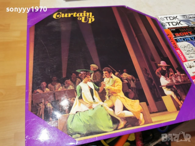 CURTAIN UP 2701261848