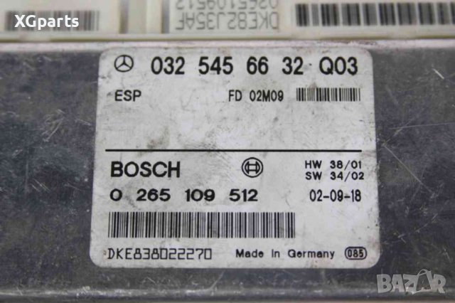 Модул ESP за Mercedes E-class W211 (2002-2009) 0265109512, снимка 2 - Части - 42809674