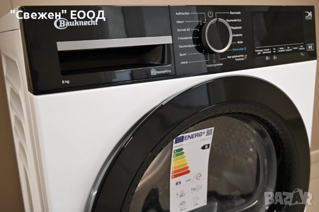 Сушилня с термопомпа BAUKNECHT TR SUPER ECO 8B, снимка 3 - Сушилни - 53332390