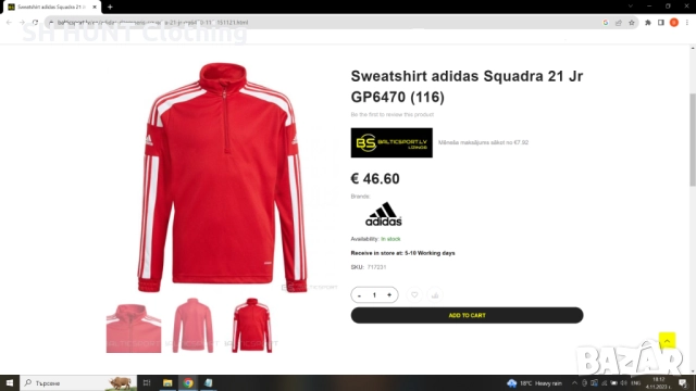 Adidas Squadra 21 Jr GP6470 Размер 13-14 г. / 164 см. детска горница 14-58, снимка 3 - Детски анцузи и суичери - 52794891