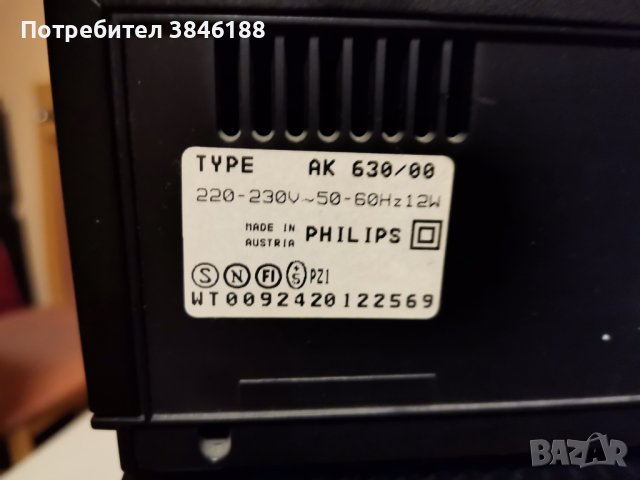 Philips Hifi система AS 301 AK 630, снимка 10 - Аудиосистеми - 42252173