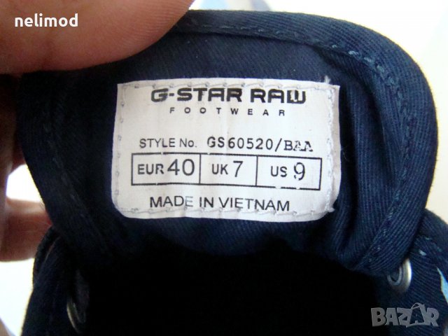 G STAR RAW 3301 original size UK 7 41 номер Разпродажба намалени на 40,00 лв, снимка 8 - Кецове - 39831818