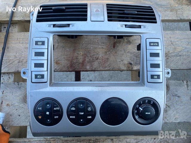 Централна конзола,климатроник за KIA Carnival 2005г 2.9 ЦРДИ