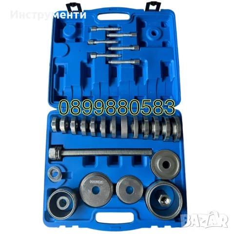 Комплект за лагери, втулки и главини , HAWEK , 31 части