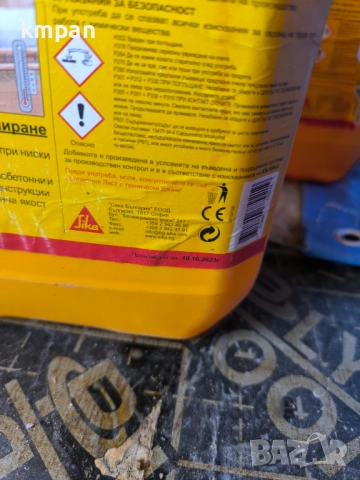 5 туби добавка за зимно бетониране Antifreeze по 5кг., снимка 4 - Други - 51724504