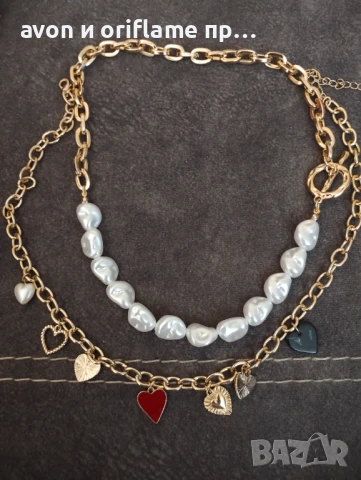 AVON комплект от 2 бр. колиета