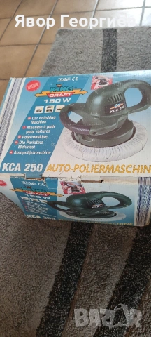 Полираща машина