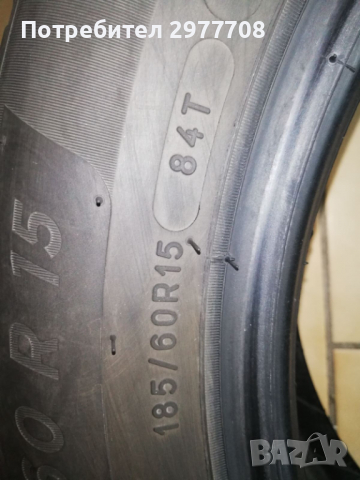 Комплект летни гуми Michelin Primacy 4 - 15 цола., снимка 10 - Гуми и джанти - 36558410