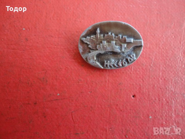 Знак значка Несебър , снимка 3 - Колекции - 42202983