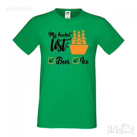 Мъжка тениска My Bucket List,Бира,Бирфест,Beerfest,Подарък,Изненада,Рожден Ден, снимка 5 - Тениски - 36378401