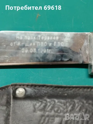 стар нож хан Тервел , снимка 6 - Ножове - 56187927