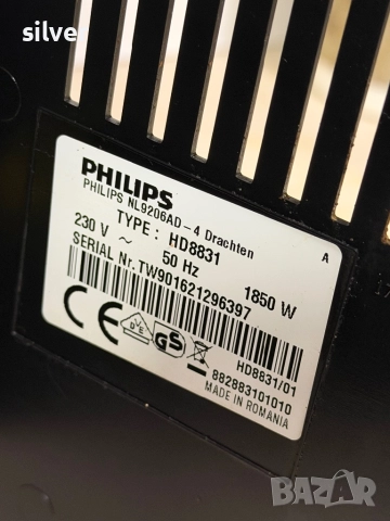 Кафемашина кафе автомат Philips с гаранция, снимка 2 - Кафемашини - 52313694