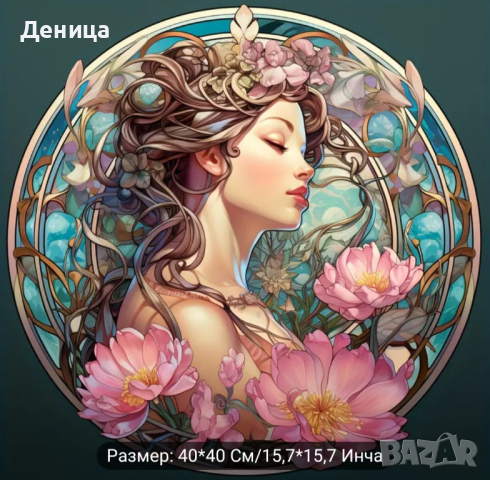 5D Диамантен гоблен