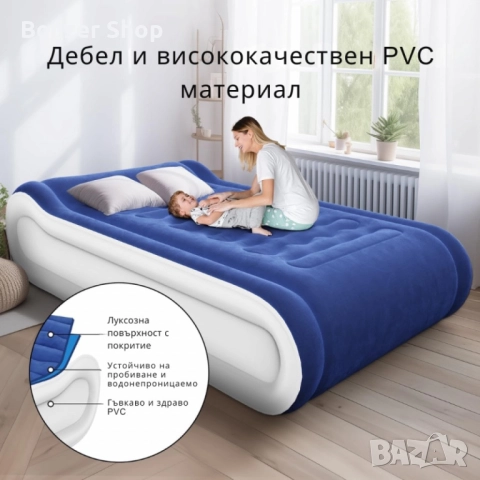 Самонадуващо се въздушно легло – комфорт като у дома, снимка 3 - Спални и легла - 51924949