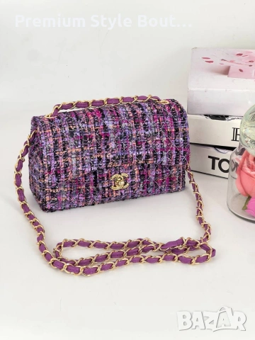 чанта Chanel :➡️20cm ⬆️13cm 🌟
