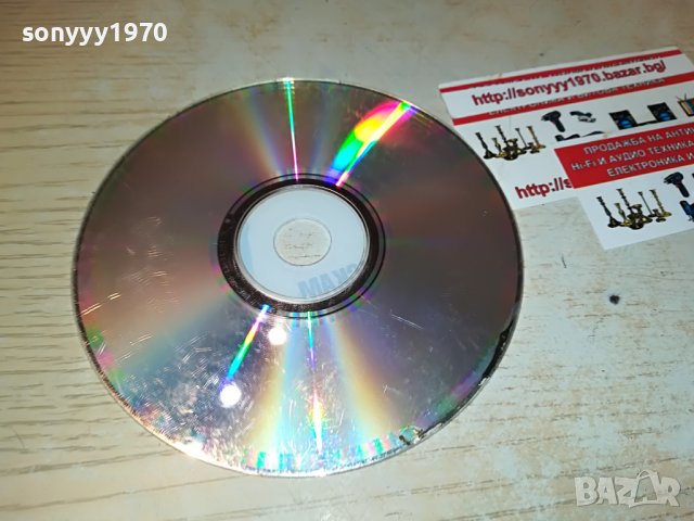 НАЛИЧНО ЦД-НЯМА НЕ ИСКАМ-ЦД 1106222128, снимка 6 - CD дискове - 37055615