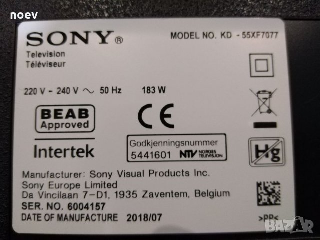 Led Backlight YS8S550 CND01 Sony DRT L_R04_171128, снимка 7 - Части и Платки - 35605063