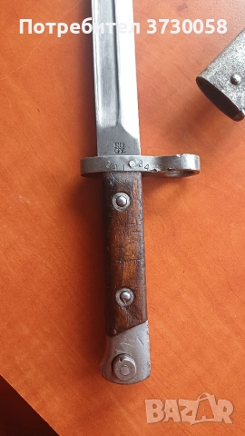 Щик маблихер м95 м 95 незаточван, снимка 7 - Антикварни и старинни предмети - 52594363