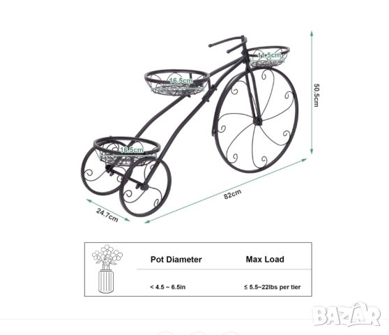 Цветарник / стойка за цветя XJJ280-G1, снимка 6 - Етажерки - 42915117