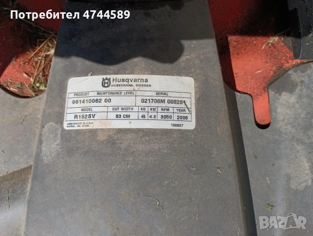 Хускварна, снимка 6 - Градинска техника - 54245487