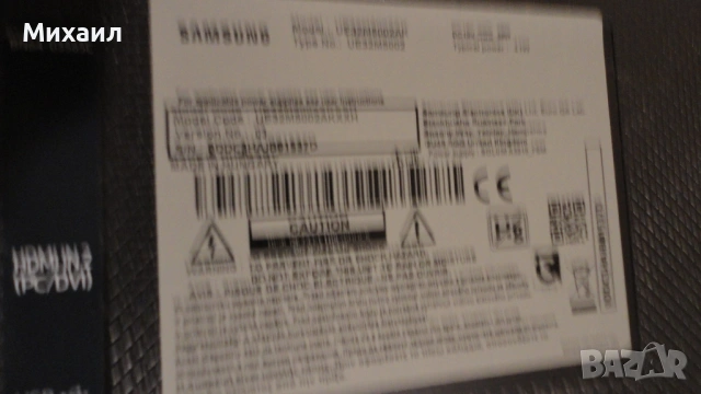 Телевизор Samsung UE32M5002AK, снимка 3 - Телевизори - 53143093