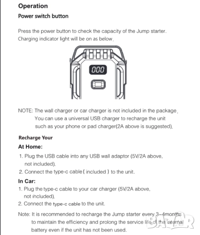 Jump Starter (бичѐ) - 12V/2000А бустер за подаване на ток и Power Bank , снимка 13 - Аксесоари и консумативи - 51944585