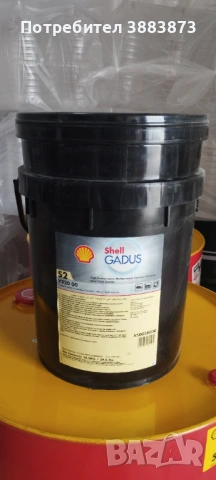 Грес за смазване Shell, снимка 6 - Други инструменти - 45461325