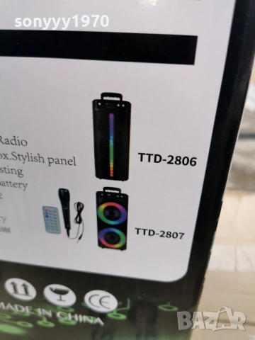 ТОНКОЛОНА С БЛУТУТ 3103261717G, снимка 8 - Bluetooth тонколони - 54042589