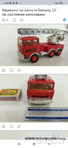 Стари колички, снимка 3 - Колекции - 52569712