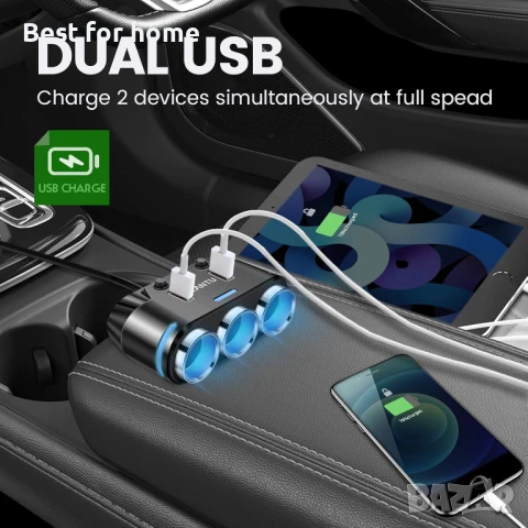 Адаптер и разклонител за запалка YANTU с 3 гнезда, снимка 2 - Друга електроника - 50907755