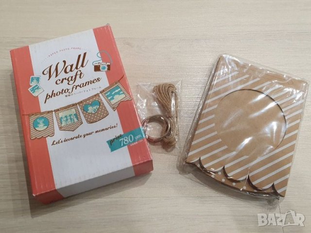 Хартиени рамки за снимки 12бр.Първи рожден ден на дете., снимка 2 - Декорация за дома - 39557062