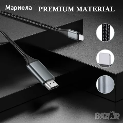 HDMI кабел за iPhone / HDMI конектор кабел, телефон/пад/Pod към телевизор, снимка 4 - Друга електроника - 49208769