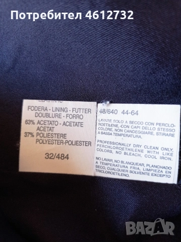 Дамско сако Marella, снимка 3 - Сака - 54136202