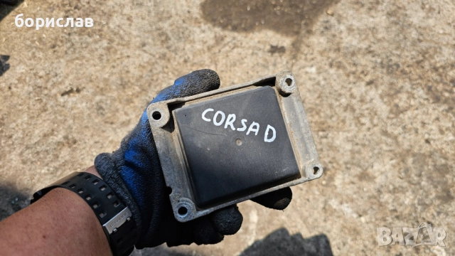 Компютър за Опел Корса д , снимка 4 - Части - 51645823