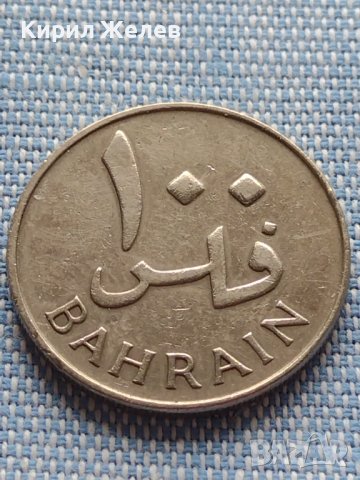 Монета 100 филс Бахрейн рядка за КОЛЕКЦИОНЕРИ 40889