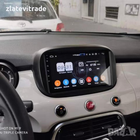 FIAT 500X 2014-2021 - 9'' АНДРОИД НАВИГАЦИЯ, 9428, снимка 3 - Навигация за кола - 38059094
