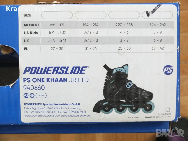 Продавам детски ролери Powerslide размери 39-42, снимка 4 - Ролери, кънки - 53936557