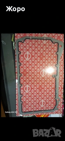 Гарнитура картер Е46 320д 136кд.