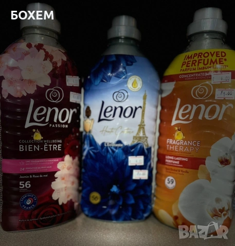 Гръцки омекотители , снимка 3 - Перилни препарати и омекотители - 53196984