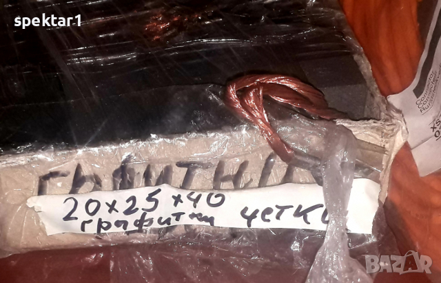 Графитни четки за големи двигатели 20х25х40 20/25/40 мм, снимка 1