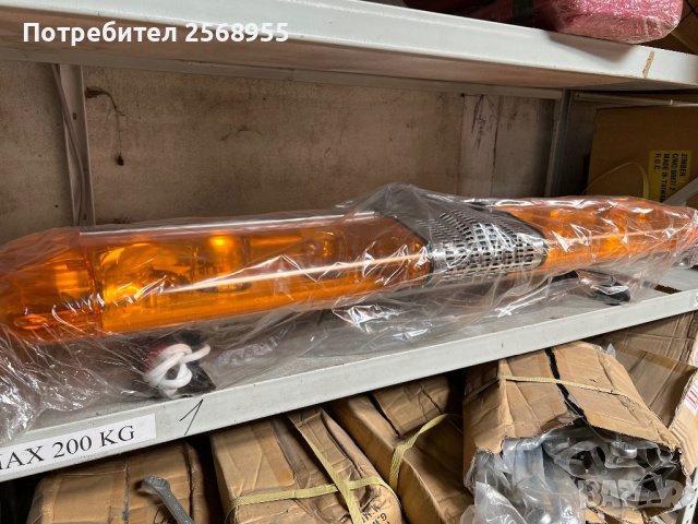 Сигнална лампа , Лайтбар - 24V 120-31-19см., снимка 2 - Аксесоари и консумативи - 36810166