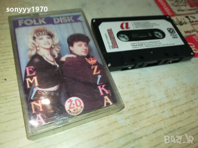 ZIKA I EMINA-ORIGINAL TAPE 3107251625
