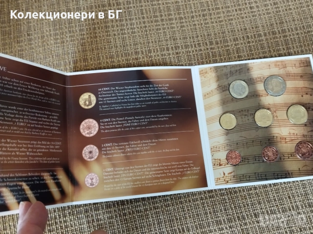 БАНКОВ СЕТ АВСТРИЙСКИ ЕВРОМОНЕТИ 2003 ГОДИНА, снимка 5 - Нумизматика и бонистика - 53367734