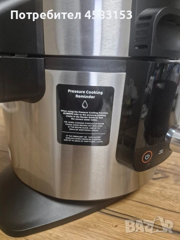 продавам мултикукър нинджа 15 в 1, снимка 6 - Мултикукъри - 53323195