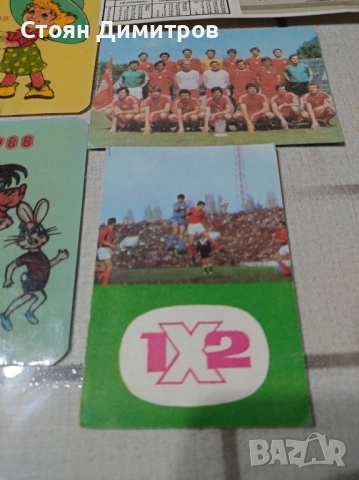 Дванадесет стари календар чета, двубоя ЦСКА и Левски, Гунди 1970г,, снимка 5 - Колекции - 52281246