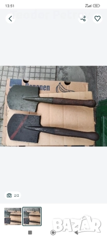 Войнишка лопатка