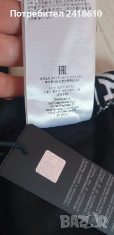 Just Cavalli Mens Size S / M НОВО!  ОРИГИНАЛ! Мъжко Долнище!, снимка 5 - Спортни дрехи, екипи - 52860576