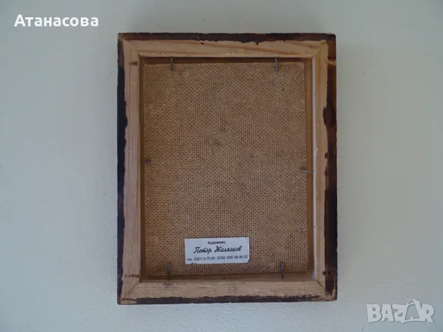 ПЕТЪР ЖЕЛЯЗКОВ картина "Вечер на кея" пейзаж масло 1995 г, снимка 5 - Картини - 55962336