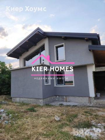 Двуетажна къща в с.Рупките,общ.Чирпан, снимка 6 - Къщи - 52061079