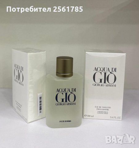 Оригинален Мъжки парфюм Armani Acqua di Gio EDT 100 ml , снимка 1 - Мъжки парфюми - 31877513